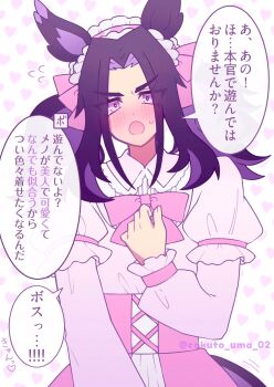 Rule 34 | 1girl, animal ears, black hair, blush, bow, corset, dress, fenomeno (umamusume), flipped hair, hair bow, headdress, highres, horse ears, horse girl, horse tail, lolita fashion, long hair, long sleeves, looking at viewer, multicolored hair, open mouth, pink bow, pink corset, pink dress, pink headdress, purple eyes, purple hair, solo, speech bubble, sweatdrop, tail, umamusume, w3n6e, white headdress