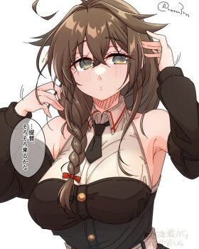 1girl black_dress black_hair black_necktie blue_eyes braid commentary_request detached_sleeves dress hair_flaps highres kantai_collection long_hair looking_at_viewer matsunaga_(haku) necktie official_alternate_costume shigure_(kancolle) shigure_(yokosuka)_(kancolle) shigure_kai_san_(kancolle) simple_background single_braid solo twitter_username upper_body white_background