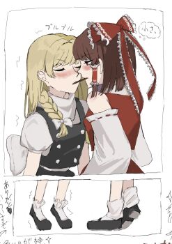 ascot bare_shoulders black_shoes black_skirt black_vest blonde_hair blush bow braid brown_hair closed_eyes detached_sleeves food food_in_mouth frilled_bow frilled_hair_tubes frills hair_bow hair_tubes hakurei_reimu highres incoming_pocky_kiss kirisame_marisa pocky pocky_day pocky_in_mouth pocky_kiss preroprot puffy_short_sleeves puffy_sleeves red_bow red_eyes red_shirt red_skirt ribbon-trimmed_sleeves ribbon_trim shared_food shirt shoes short_sleeves side_braid single_braid skirt skirt_set socks speech_bubble thought_bubble tiptoes touhou translation_request turtleneck vest white_bow white_shirt white_socks yellow_ascot yuri