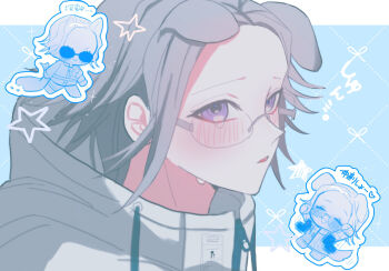 Rule 34 | 1boy, animal ears, aotsuki eito, bag, belt, blue background, blush, buttons, censored, chibi, closed eyes, closed mouth, commentary request, crying, crying with eyes open, dog boy, dog ears, dog tail, drawstring, gakuran, glasses, grey-framed eyewear, grey hair, highres, holding, holding bag, holding sack, jacket, kemonomimi mode, last defense academy school uniform, long sleeves, male focus, mosaic censoring, multiple views, oniku (3 tg a), open mouth, pants, purple eyes, sack, school uniform, semi-rimless eyewear, short hair, smile, spoilers, star (symbol), sunglasses, tail, tears, the hundred line -last defense academy-, thigh strap, translation request, white jacket, zipper pull tab