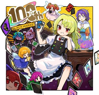 100th_black_market 6+girls :3 animal_ears antennae apron aqua_hair black_skirt black_vest blonde_hair blue_eyes blue_hair blush butterfly_wings buttons card cat_ears cirno cloak closed_eyes dress empty_eyes eternity_larva fairy fairy_wings flandre_scarlet frilled_skirt frills goutokuji_mike green_dress grin hairband haniyasushin_keiki highres holding holding_card howhow_notei insect_wings kirisame_marisa leaf leaf_on_head long_hair long_sleeves multicolored_buttons multicolored_dress multicolored_hairband multiple_girls open_mouth patchwork_clothes purple_hair rainbow_gradient red_eyes red_hair sekibanki shaded_face shirt short_hair short_sleeves skirt sky_print smile tenkyuu_chimata touhou vest white_apron white_cloak white_hair white_shirt wings
