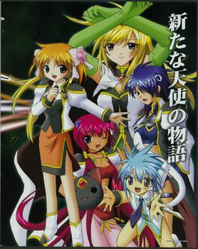 00s 5girls album_cover animal_ears anise_azeat apricot_sakuraba black_background blonde_hair blue_eyes blush boots broccoli_(company) cape cat_ears cover elbow_gloves flower galaxy_angel galaxy_angel_rune gloves hair_ornament hairclip highres kahlua_marjoram kanan kneehighs lily_c._sherbet long_hair mimolette mimolette_(galaxy_angel) multiple_girls nano-nano_pudding non-web_source orange_skirt pencil_skirt red_hair ribbon skirt socks tan tiara twintails