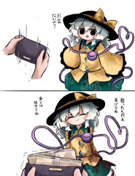 1girl 1other black_eyes black_hat blood blood_on_clothes bloody_knife buttons closed_eyes diamond_button eyeball floral_print frilled_shirt_collar frilled_sleeves frills green_hair green_skirt hat hat_ribbon heart heart_of_string heripantomorrow holding holding_knife holding_wallet knife komeiji_koishi money ribbon rose_print shirt skirt sleeves_past_wrists smile third_eye touhou translation_request wallet white_background wide_sleeves yellow_ribbon yellow_shirt