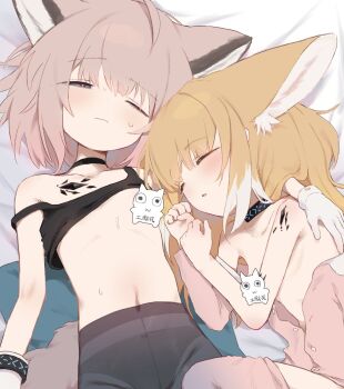 2girls ahoge animal_ear_fluff animal_ears arknights arm_around_shoulder black_pantyhose black_shirt blonde_hair blue_eyes bow bow_panties breasts brown_hair censored choker closed_eyes clothes_lift clothes_pull convenient_arm convenient_censoring fox_ears fox_girl fox_tail gloves half-closed_eye loli long_hair lying material_growth multiple_girls navel no_pants off_shoulder on_back on_side one_eye_closed oripathy_lesion_(arknights) pajamas panties panties_under_pantyhose pants pants_pull pantyhose pink_pajamas pink_pants pink_shirt shirt shirt_lift short_hair sleeping sleeveless sleeveless_shirt small_breasts stomach strap_slip sussurro_(arknights) suzuran_(arknights) tail underwear unitedunti white_gloves