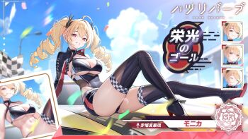 1girl angry bikini bikini_top_only black_bikini black_boots black_shrug blonde_hair blue_sky boots breasts bridge car character_name checkered_flag closed_eyes cloud collared_shrug copyright_name covered_navel drill_hair flag grin haze/reverb high_heel_boots high_heels highres large_breasts miniskirt monica_(haze/reverb) motor_vehicle multiple_expressions navel official_alternate_costume official_art race_queen race_vehicle racecar red_eyes red_shrug shrug_(clothing) skirt sky smile solo swimsuit thigh_boots