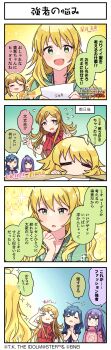 4koma absurdres blonde_hair blue_eyes blue_hair brown_hair closed_eyes comic green_eyes highres hoshii_miki idolmaster idolmaster_million_live! idolmaster_million_live!_theater_days japanese_text mochizuki_anna nanao_yuriko official_art paper purple_hair shinomiya_karen translation_request