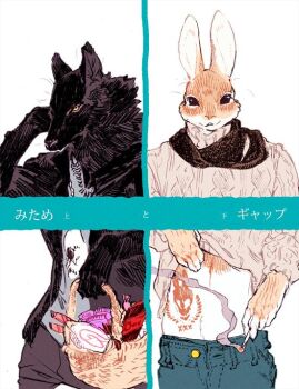 2boys basket black_fur black_jacket body_fur brown_eyes brown_scarf brown_sweater cigarette claws clothes_lift commentary_request furry furry_male grey_shirt holding holding_basket holding_cigarette jacket lifting_own_clothes looking_at_viewer male_focus multiple_boys nagabe orange_fur original rabbit_boy scarf shirt shirt_lift stomach_tattoo sweater tattoo translation_request white_background white_fur wolf_boy yellow_eyes