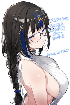 1girl black_hair blue_bow blue_eyes blue_hair bow breasts closed_mouth commentary_request commission glasses hair_bow highres long_braid long_hair multicolored_hair original sideboob skeb_commission sleeveless sleeveless_sweater solo streaked_hair sweater twitter_username upper_body urabanasimati