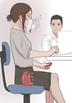 1boy 1girl black_skirt blurry blurry_background blush chair clitoral_stimulation clitoris computer controller desk dildo earrings from_side grey_shirt highres jewelry laptop mask masturbation mouth_mask office_chair office_lady original ponytail pussy_juice remote_control remote_control_vibrator sex_toy shimokori shirt shirt_tucked_in short_ponytail sitting skirt stealth_masturbation surgical_mask swivel_chair uterus vaginal vibrator x-ray