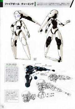 1girl blue_eyes concept_art drossel_von_flugel fireball_(series) front_and_back hand_on_own_hip highres humanoid_robot joints machine no_mouth no_nose official_art production_art robot robot_girl robot_joints third-party_source yanase_takayuki
