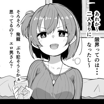 1girl bed breasts collarbone commentary_request fang glass highres hiryuu_(kancolle) hiryuu_(mitsukoshi_2019)_(kancolle) jewelry kantai_collection kodachi_(kuroyuri_shoukougun) large_breasts looking_at_viewer monochrome necklace one_side_up open_mouth ribbed_sweater short_hair smile solo sweater translation_request upper_body v-shaped_eyebrows window