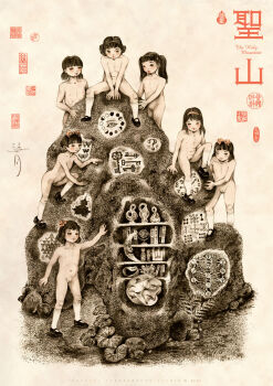 2021 20s 6+girls ? animal black_eyes black_shoes blush book bookshelf bow bug butterfly calabi-yau_manifold climbing clock collarbone crescent crescent_moon crystal doll eye_symbol flat_chest fractal_underground_studio globe hair_bow hairband highres insect key kneehighs loli long_hair looking_at_viewer looking_down low_twintails mandelbrot_set mary_janes mobius_strip moon moon_with_face multiple_girls navel nipples nude optical_illusion original pink_bow pussy rock sefirot shoes short_hair sitting smile socks spread_legs standing twintails white_socks