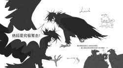 Rule 34 | :d, animal, beak, bird, bird legs, black feathers, chibi, chibi inset, chinese text, colored skin, feathers, grey feathers, grey wings, hair over one eye, harpy boy, highres, kamikiririp, looking at viewer, monster, monster boy, open mouth, original, sketch inset, smile, solo, spread wings, teeth, translation request, white background, white eyes, white skin, wings