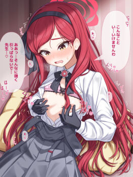 1girl black_bow black_bowtie black_gloves black_hairband blue_archive blush bow bow_bra bowtie bra bra_lift clothes_lift commentary_request dress gloves grey_dress hairband halo long_hair long_sleeves nipple_rub nipple_stimulation nipples nose_blush open_clothes open_shirt pink_bra red_hair red_halo solo sweat takane_(blue_archive) tamainoniwa translation_request underwear yellow_eyes