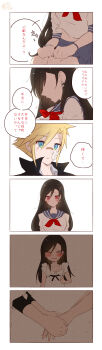 1boy 1girl absurdres aged_down bandaid bandaid_on_cheek bandaid_on_face bandaid_on_nose black_hair black_jacket blonde_hair blue_eyes blue_sailor_collar blue_skirt blush bracelet close-up cloud_strife cloud_strife_(midgard_seventh_high_school) commentary_request crying delinquent dress earrings final_fantasy final_fantasy_vii final_fantasy_vii:_ever_crisis from_side gakuran hair_between_eyes hair_ornament hairclip highres holding_hands jacket jewelry long_hair looking_at_another midriff_peek navel neckerchief nemu_(ut_kakinotane) official_alternate_costume profile red_eyes red_neckerchief sailor_collar school_uniform serafuku shirt short_hair skirt spiked_hair straight-on tears tifa_lockhart tifa_lockhart_(midgard_seventh_high_school) upper_body white_dress white_serafuku white_shirt