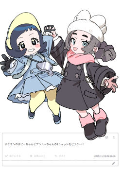 2girls :d absurdres ansha_(pokemon) black_coat black_gloves black_hair black_shoes blue_dress blue_eyes blue_shoes braid braided_hair_rings buttons child coat double-breasted dress full_body gloves grin hair_rings haruyuki_(gffewuoutgblubh) hat highres holding_hands interlocked_fingers long_sleeves looking_at_viewer multiple_girls nintendo odaibako open_mouth pantyhose pleated_dress pokemon pokemon_legends:_z-a pokemon_sv poppy_(pokemon) request_inset shoes short_hair single_hair_ring smile trait_connection white_hat yellow_pantyhose