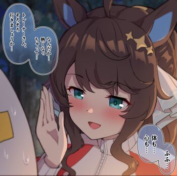 Rule 34 | 1boy, 1girl, ahoge, animal ears, asmr, blue eyes, blush, brown hair, commentary request, daring tact (umamusume), highres, horse ears, horse girl, jacket, jersey, nervous sweating, open mouth, pakatube, speech bubble, sweat, t-head trainer (umamusume), takiki, tracen training uniform, track jacket, track suit, trainer (umamusume), translation request, umamusume, whispering in ear