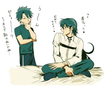 2boys blue_eyes cosplay fate/grand_order fate_(series) fujimaru_ritsuka_(male) fujimaru_ritsuka_(male)_(cosplay) green_eyes green_hair hair_intakes hand_on_own_chin long_hair looking_at_another male_focus multiple_boys one_eye_closed pants shirt short_hair simple_background sitting smile souma_(soumadian) stroking_own_chin sweatpants t-shirt translation_request undershirt white_background yan_qing_(fate)