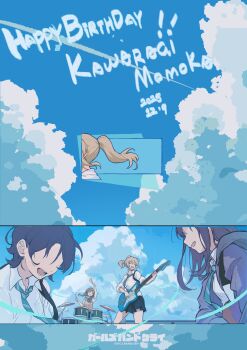 4girls ^_^ absurdres ai_(girls_band_cry) aqua_necktie black_hair black_skirt blonde_hair blue_theme brown_hair chinese_commentary closed_eyes cloud collared_shirt commentary_request copyright_name dated diagonal-striped_clothes diagonal-striped_necktie diamond_dust_(girls_band_cry) drum drum_set drumsticks electric_guitar fender_jazzmaster girls_band_cry guitar happy_birthday highres holding holding_drumsticks holding_guitar holding_instrument hood hood_down instrument kawaragi_momoka multiple_girls music nana_(girls_band_cry) necktie no_eyes open_mouth playing_drum playing_guitar playing_instrument rin_(girls_band_cry) shirt skirt sky striped_clothes sweater_vest white_shirt yellow_sweater_vest yumuto_(spring1786)