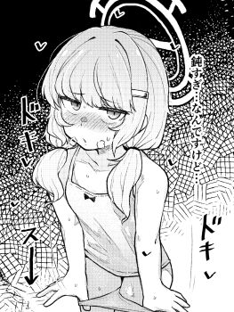 1girl aoba_(blue_archive) blue_archive greyscale halo japanese_text looking_at_viewer monochrome panties simple_background solo tank_top twintails underwear wan_chai_tengoku