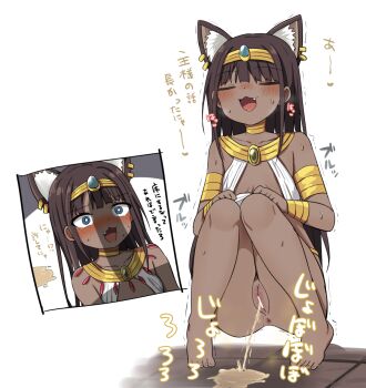 1girl :d after_peeing ancient_egyptian_clothes anus armlet blush breasts brown_egyptian_cat-eared_loli_(trend) brown_hair censored closed_eyes clothes_lift commentary_request dark-skinned_female dark_skin earrings embarrassed fang gem gold_armlet gold_collar gold_earrings gold_hairband green_gem hairband highres jewelry knees_together_feet_apart long_hair nervous_smile nervous_sweating open_mouth original pee_puddle peeing pelvic_curtain pelvic_curtain_lift penis_shadow pointless_censoring pussy relief scared sling_bikini_top small_breasts smile squatting sweat tonari_(ichinichime_azuma) trembling