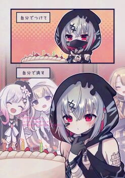 4girls :d beret birthday birthday_cake black_choker black_gloves black_hat blonde_hair blowing_candle cake choker closed_eyes colored_inner_hair commentary_request fang fire flower food gloves gradient_hair grey_hair hair_flower hair_ornament hairclip hand_up hands_up hasumi_leia hat highres hikami_meruru hood hood_up koyoshi_yoko long_hair mahou_shoujo_no_majo_saiban mask mask_pull mouth_mask multicolored_hair multiple_girls open_mouth own_hands_together pink_hair pyrokinesis red_eyes sakuraba_ema shito_alisa short_hair smile translation_request upper_body white_hair x_hair_ornament