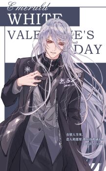 1boy absurdres adjusting_scarf arm_at_side black_coat black_pants black_scarf black_sweater blue_background cael_anselm cael_anselm_(white_day) chain character_name chinese_commentary chinese_text coat commentary_request cowboy_shot dated english_text grey_hair grey_vest hair_between_eyes highres jewelry lapel_pin lapels long_hair long_hair_between_eyes long_sleeves looking_at_viewer lovebrush_chronicles male_focus notched_lapels official_alternate_costume open_clothes open_coat pants parted_lips purple_eyes ranxizi ring scarf smile snowflake_brooch solo standing sweater text_background turtleneck turtleneck_sweater v-shaped_eyebrows very_long_hair vest watermark weibo_watermark white_background white_day