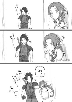 1boy 1girl aerith_gainsborough armor bare_shoulders black_gloves black_hair braid braided_ponytail closed_mouth crisis_core:_final_fantasy_vii dress final_fantasy final_fantasy_vii final_fantasy_vii:_ever_crisis gloves greyscale hair_ribbon hiding highres looking_at_another monochrome nalu open_mouth parted_bangs ribbon sequential short_hair shoulder_armor sleeveless sleeveless_dress sleeveless_turtleneck smile spiked_hair suspenders sweater sword sword_on_back translation_request turtleneck turtleneck_sweater twitter_username upper_body weapon weapon_on_back zack_fair