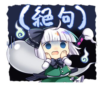 Rule 34 | 1girl, black bow, black bowtie, black hairband, blue eyes, bow, bowtie, chibi, chibi only, empty eyes, gloom (expression), green skirt, green vest, grey hair, hairband, hands on own cheeks, hands on own face, hitodama, hitodama print, katana, konpaku youmu, konpaku youmu (ghost), long sleeves, looking at viewer, lowres, official art, rotte (1109), second-party source, sheath, sheathed, shirt, skirt, skirt set, solo, sticker (medium), sword, touhou, touhou lostword, translation request, transparent background, vest, weapon, weapon on back, white shirt