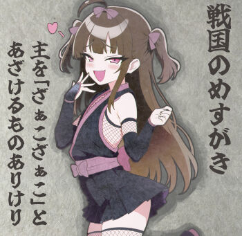 1girl :d absurdres bare_shoulders bow brown_hair commentary_request elbow_gloves fang fishnets from_side gloves hair_ornament heart highres jamilsaga japanese_clothes long_hair looking_at_viewer mesugaki open_mouth original purple_bow purple_eyes simple_background skin_fang skirt smile solo speech_bubble