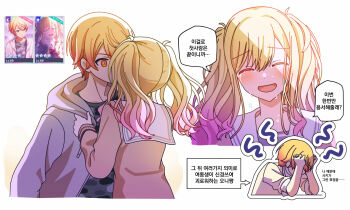 1boy 1girl ^_^ ano_hi_mita_yozora_wa_itsuka_no_mirai_e_(project_sekai) blonde_hair blush brother_and_sister camouflage camouflage_shirt cardigan check_commentary check_translation closed_eyes closed_mouth clothes_grab commentary_request crying dot_nose drawstring facing_viewer game_screenshot_inset gradient_hair grey_jacket grey_shirt hair_between_eyes head_rest highres hood hood_down hooded_jacket incest jacket jacket_grab kamiyama_high_school_uniform_(project_sekai) kimi_ga_shuyaku_no_monogatari_wo_(project_sekai) kiss korean_commentary korean_text long_hair long_sidelocks long_sleeves looking_at_another miyamasuzaka_girls&#039;_academy_school_uniform multicolored_hair open_clothes open_jacket open_mouth orange_eyes orange_hair outline pink_hair project_sekai sailor_collar school_uniform shirt short_hair siblings sidelighting sidelocks simple_background sleeves_pushed_up smile speech_bubble tenma_saki tenma_tsukasa translation_request tsusa179 twintails upper_body very_short_hair white_background white_outline white_sailor_collar white_shirt yellow_cardigan