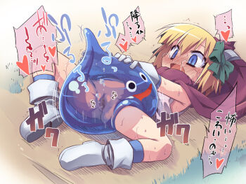 1girl bestiality blob blonde_hair blue_eyes blush boots bow cape censored dragon_quest dragon_quest_v embarrassed gloves hair_bow hero&#039;s_daughter_(dq5) interspecies loli monster no_panties open_mouth penis pussy rape redrantem sex short_hair slime_(creature) slime_(dragon_quest) solo spread_legs tears text_focus tomoshibi_hidekazu translation_request vaginal wet white_gloves
