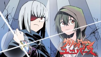 1boy 1girl acceptor anosillus_ii anti_(ssss.gridman) black_hair cape company_connection eyepatch grey_hair gridman_universe gridman_universe_(movie) himagosan long_hair looking_at_viewer red_eyes short_hair smile tengen_toppa_gurren_lagann trigger_(company) ttgl_eyecatch