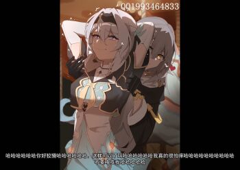 2girls arms_behind_head bad_link chinese_text heart honkai:_star_rail honkai_(series) jager looking_back multiple_girls simple_background smile tickling tickling_armpits trembling