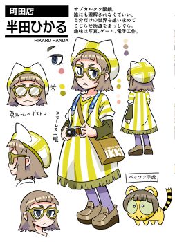 :> absurdres animal_ears anime_coloring bag beret black_outline black_tail blue_eyes blunt_bangs blush bob_cut brown_bag brown_footwear camera cat_ears character_name closed_mouth collarbone color_guide colored_sclera commentary_request cub dress english_text fake_animal_ears fringe_trim from_behind frown full_body glasses green_sclera handa_hikaru hat hat_with_ears highres holding holding_camera jitome layered_sleeves legs_apart light_brown_hair loafers long_sleeves medium_hair mukku_(mook-tv) multiple_views no_headwear official_art outline pantyhose pattsun_kotora print_bag purple_pantyhose reference_sheet shoes short_bangs short_eyebrows short_hair short_over_long_sleeves short_sleeves shoulder_bag simple_background standing straight_hair striped_clothes striped_dress striped_fur striped_sleeves striped_tail tail teeth clothes_writing tiger toranoana translation_request triangle_mouth two-tone_dress two-tone_hat v-shaped_eyebrows vertical-striped_clothes vertical-striped_dress wedge_heels white_background white_dress white_hat white_sleeves yellow-framed_eyewear yellow_dress yellow_fur yellow_hat yellow_sleeves yellow_tail