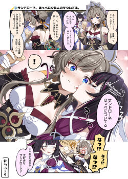 ! !? 2girls bare_shoulders black_hair blue_hair blush braid breasts cleavage closed_eyes columbina_(genshin_impact) detached_sleeves dress dutch_angle eating eye_mask facing_another food food_on_face full-face_blush genshin_impact gloves grey_hair hair_ribbon hand_on_own_cheek hand_on_own_face hand_on_own_hip head_wings headdress heart highres holding holding_food kitahara_tomoe_(kitahara_koubou) licking licking_another&#039;s_cheek licking_another&#039;s_face light_smile long_hair looking_at_another looking_at_food looking_at_object mask medium_breasts multicolored_hair multiple_girls nose_blush purple_hair ribbon sandrone_(genshin_impact) standing strapless strapless_dress surprised translation_request two-tone_hair very_long_hair wings yuri