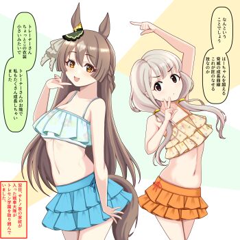 2girls animal_ears bikini bikini_skirt blue_bikini blush braid breasts brown_eyes brown_hair cleavage commentary_request double-parted_bangs ear_ornament grey_hair hair_between_eyes half_up_braid highres hisakawa_nagi horse_ears horse_girl horse_tail idolmaster idolmaster_cinderella_girls long_hair looking_at_viewer low_twintails medium_breasts multicolored_hair multiple_girls navel nikukai open_mouth orange_bikini satono_diamond_(umamusume) small_breasts smile speech_bubble stomach streaked_hair swimsuit tachibana_hina_(voice_actor) tail translation_request twintails umamusume v very_long_hair voice_actor_connection yellow_bikini