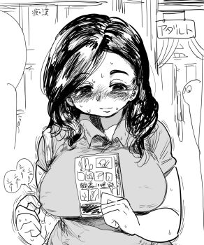 1girl bag blush breasts covered_erect_nipples greyscale kiliu large_breasts long_hair mature_female monochrome nipple_stimulation nipple_tweak school_uniform solo sweat train_interior