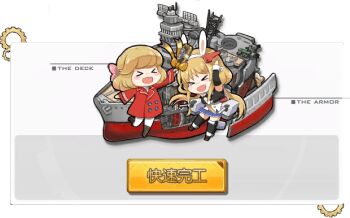 &gt;_&lt; 2girls :d aircraft airplane anchor animal_ear_hairband animal_ears artist_request azur_lane battleship benson_(azur_lane) black_cuff_links black_shirt black_thighhighs blonde_hair blue_skirt bottle bow buttons chibi coat collared_shirt detached_sleeves double-breasted english_text fake_animal_ears floatplane game_screenshot hair_bow hairband hitting lapels long_hair low_twintails lowres military_vehicle multiple_girls open_mouth over-kneehighs pink_bow pleated_skirt propeller rabbit_ear_hairband rabbit_ears radar red_coat ribbon rigging seaplane ship ship_turret shirt skirt smile thighhighs torpedo_launcher torpedo_tubes translation_request twintails warship watercraft wine_bottle wrist_cuffs xd yamato_(battleship) yellow_ribbon zettai_ryouiki