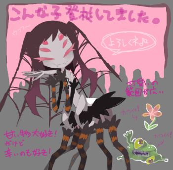 Rule 34 | bug, extra eyes, nika (happyakuman), oekaki, original, slime (substance), smile, spider, spider web hair ornament, striped clothes, striped thighhighs, thighhighs, uncanny night school