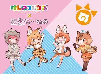 4girls absurdres animal_ears belt blonde_hair bow bowtie brown_eyes brown_hair capybara_(kemono_friends) capybara_ears capybara_girl cat_ears cat_girl cat_tail copyright_name dhole_(kemono_friends) elbow_gloves extra_ears fingerless_gloves gloves highres hood hoodie japanese_macaque_(kemono_friends) japari_symbol kemono_friends looking_at_viewer monkey_ears monkey_girl monkey_tail multiple_girls official_art one_eye_closed pantyhose pink_hair serval_(kemono_friends) shirt shoes short_hair shorts simple_background skirt sleeveless sleeveless_shirt suspenders tail tenugui thighhighs wolf_ears wolf_girl wolf_tail yellow_eyes yoshizaki_mine