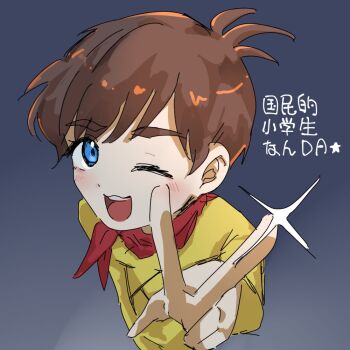 Rule 34 | 1boy, blue eyes, blush, bodysuit, brown hair, chargeman ken!, commentary request, haruno akichi, izumi ken, male focus, one eye closed, open mouth, red scarf, scarf, short hair, simple background, smile, solo focus, teeth, upper teeth only, v, yellow bodysuit