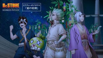 Rule 34 | 1girl, 3boys, asagiri gen, bamboo, bandaged arm, bandages, black hair, brown hair, chrome (dr. stone), clenched hand, colored bangs, copyright name, dr. stone, e=mc2 (equation), facial mark, food, fruit, green hair, hand on own hip, highres, ishigami senkuu, japanese clothes, male focus, multicolored hair, multiple boys, night, night sky, official art, open mouth, outdoors, promotional art, qixi festival, sky, smile, snake, spiked hair, star (sky), starry sky, suika (dr.stone), tanabata, tanzaku, teeth, two-tone hair, watermelon, white hair