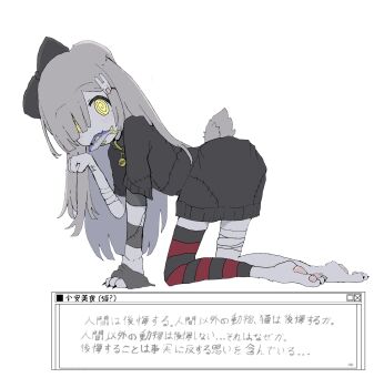 1girl :3 @_@ all_fours animal_feet animal_hands arm_support asymmetrical_sleeves bandaged_arm bandaged_leg bandages black_sweater character_name claws clothing_cutout fang fewer_digits fish_in_mouth floppy_ears from_side full_body furry furry_female grey_hair hair_ornament hair_over_one_eye highres layered_sleeves long_hair long_sleeves looking_at_viewer looking_to_the_side no_pants original oyasu_miyo paw_pose pawpads rabbit_hair_ornament short_over_long_sleeves short_sleeves single_detached_legging solo stitches striped_leggings sweater tail tail_through_clothes translation_request uneven_sleeves vreparty window_(computing) yellow_eyes