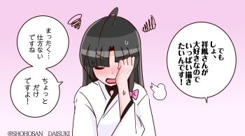 1girl absurdres ahoge black_hair blunt_bangs blush bow closed_eyes commentary_request covering_own_face embarrassed gradient_background hair_bow highres japanese_clothes kantai_collection kimono long_hair pink_bow pixiv_username shouhou-san_daisuki_teitoku shouhou_(kancolle) sweatdrop upper_body white_kimono
