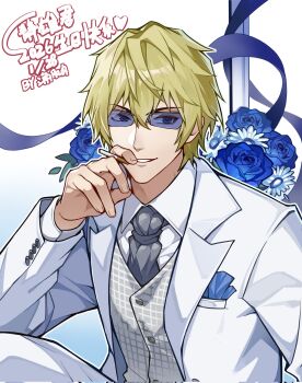Rule 34 | 1boy, blonde hair, blue eyes, blue flower, blue rose, cigarette, collared shirt, commentary request, durarara!!, flower, formal clothes, grey necktie, hair between eyes, heiwajima shizuo, highres, holding, holding cigarette, jacket, long sleeves, looking at viewer, male focus, necktie, rose, sanjio777, shirt, short hair, smile, solo, suit, sunglasses, upper body, vest, white background, white flower, white jacket, white suit