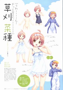 >:t >_< 10s 1girl :d :o :t ^_^ absurdres ahoge animal_costume animal_hood blush bow breasts brown_hair character_name character_profile closed_eyes clothes_on_and_off collarbone costume_chart dress finger_to_cheek hair_bow hairband highres hood koutaro kusakari_natane loli measurements multiple_expressions multiple_views name_tag nipples nude old_school_swimsuit one-piece_swimsuit open_mouth pajamas penguin_costume penguin_hood reference_sheet scan school_swimsuit short_hair small_breasts smile stats sundress swimsuit tears tropical_kiss v-shaped_eyebrows white_bow