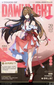 1girl alternate_language animal_ears bag bare_shoulders breasts chinese_commentary cleavage closed_mouth commentary_request floating_hair fox_ears fox_girl hair_ornament hairband high_heels highres lace_socks large_breasts long_hair long_skirt looking_at_viewer official_art red_bag red_eyes red_shoes red_skirt shoes short_sleeves shoulder_bag skirt smile socks solo standing very_long_hair white_socks ye_shunguang ye_shunguang_(touch_of_dawnlight) zenless_zone_zero