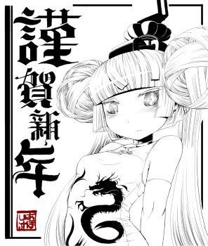 1girl ahoisy blunt_bangs breasts china_dress chinese_clothes commentary_request contrapposto double_bun dragon_print dress hair_bun hat original shirt shirt_under_dress signature small_breasts solo t-shirt translation_request twintails upper_body