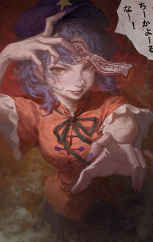 1girl black_ribbon chinese_clothes gracehoo grin hat hat_ornament highres jiangshi lace-trimmed_sleeves lace_trim lips looking_at_viewer miyako_yoshika nail_polish newsboy_cap nose ofuda outstretched_arms purple_hair purple_hat purple_nails realistic red_background red_eyes ribbon short_hair smile star_(symbol) star_hat_ornament tangzhuang touhou zombie_pose